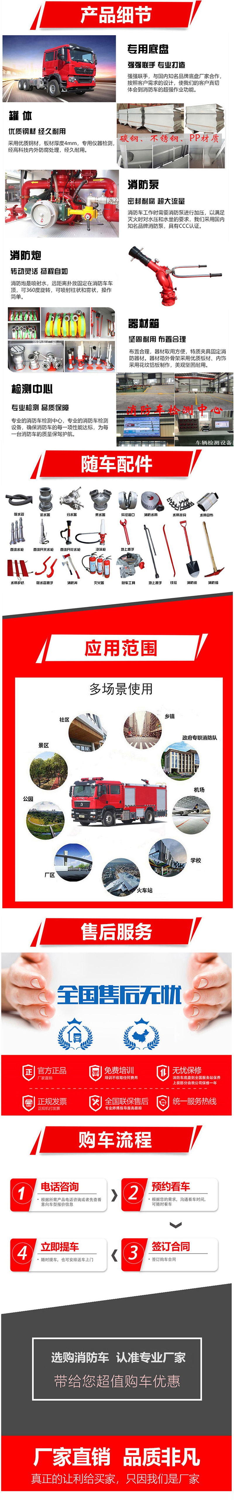 國(guó)六豪沃后雙橋16立方泡沫消防車